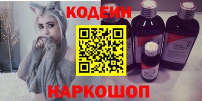 винт Апшеронск