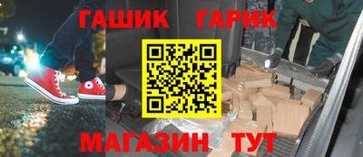 кокаин Аргун