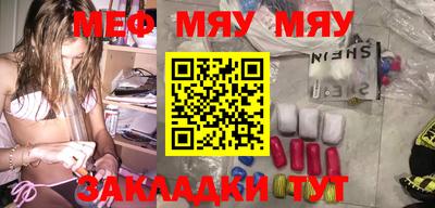 кокаин Аргун