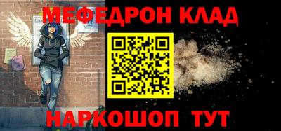 винт Апшеронск