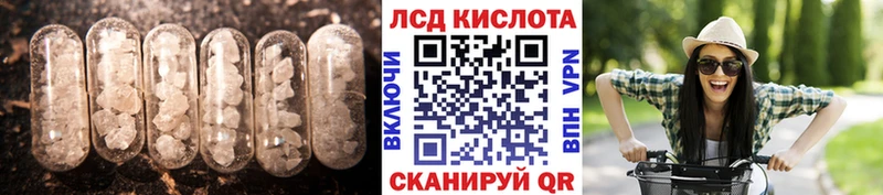 LSD-25 экстази кислота  Топки 