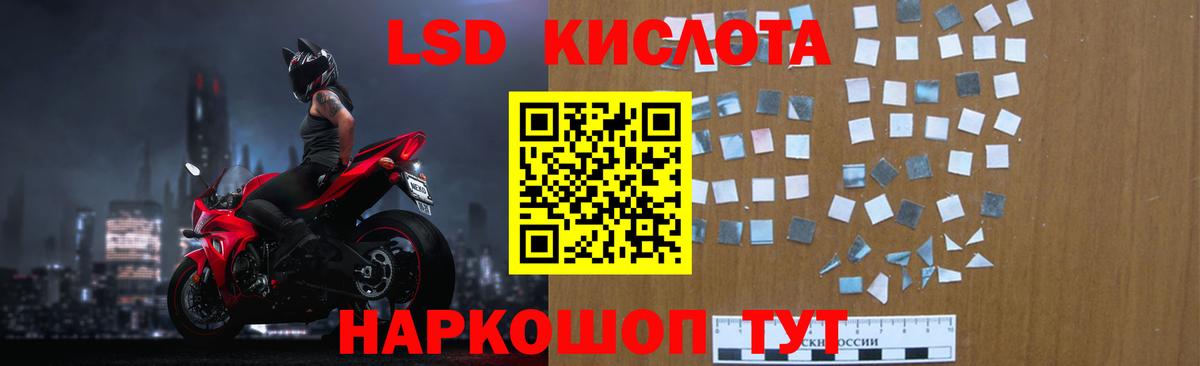 Лсд 25 экстази ecstasy  LSD-25 экстази кислота  Топки 