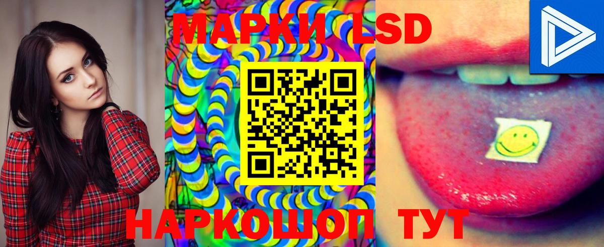 LSD-25 экстази кислота  Лсд 25 экстази ecstasy  Вход с VPN  Топки 