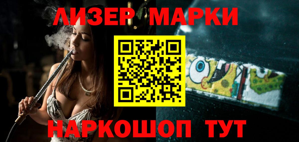Лсд 25 экстази кислота Топки