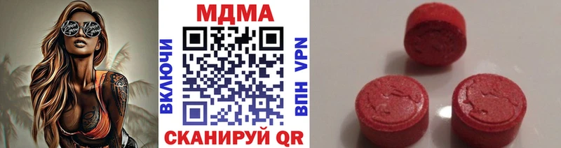 МДМА VHQ  дарнет шоп  Топки 