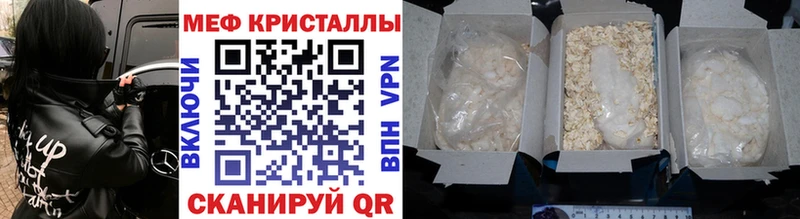 как найти наркотики  Топки  Меф кристаллы 
