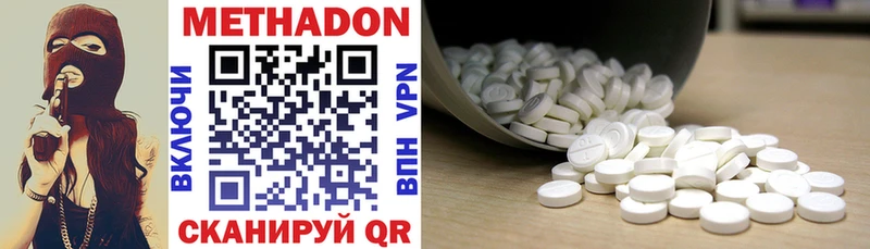 ОМГ ОМГ маркетплейс  Топки  Метадон methadone 