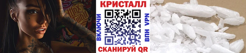 Метамфетамин кристалл  Топки 