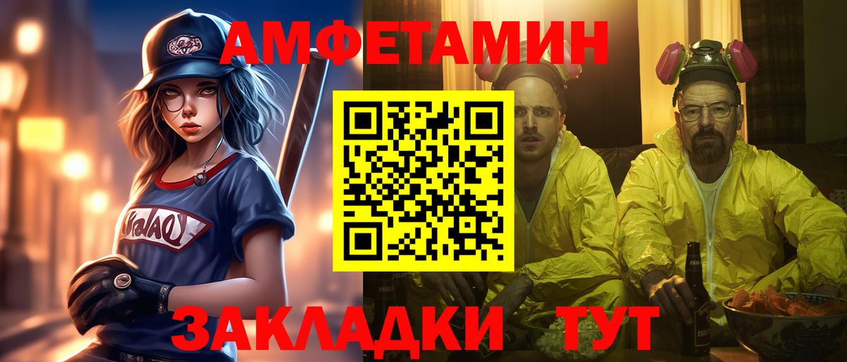 Первитин пудра  Первитин пудра  Топки  Вход с VPN 