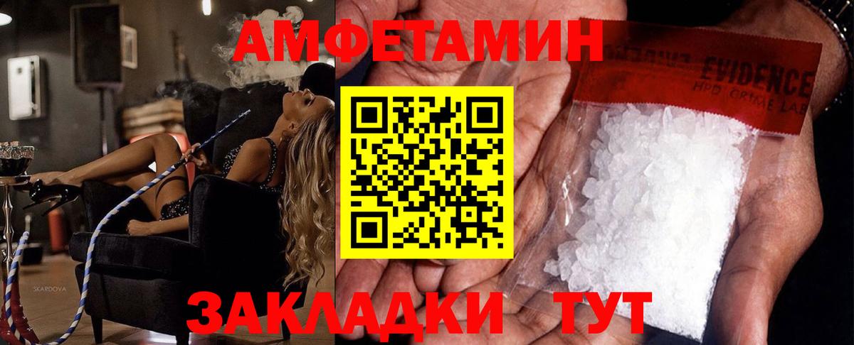 МЕТАМФЕТАМИН витя Топки