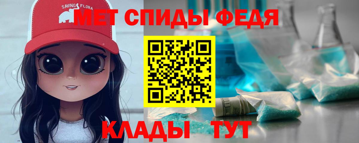 Первитин Methamphetamine  Топки  Первитин Methamphetamine 