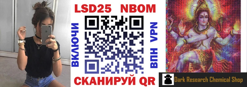 MEGA зеркало  Топки  Марки NBOMe 1500мкг 