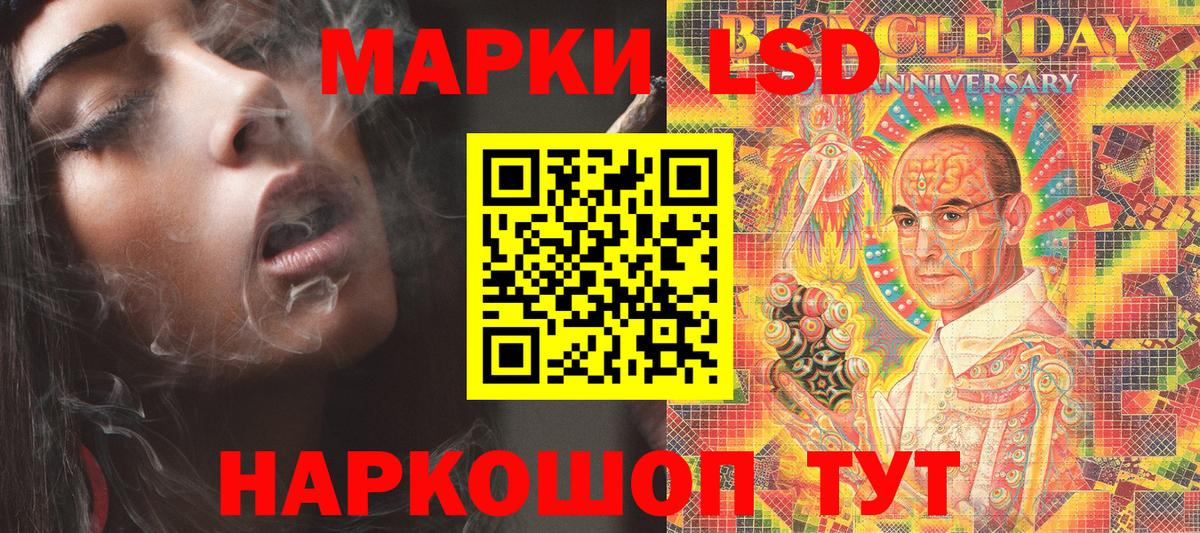 Марки 25I-NBOMe 1500мкг Топки