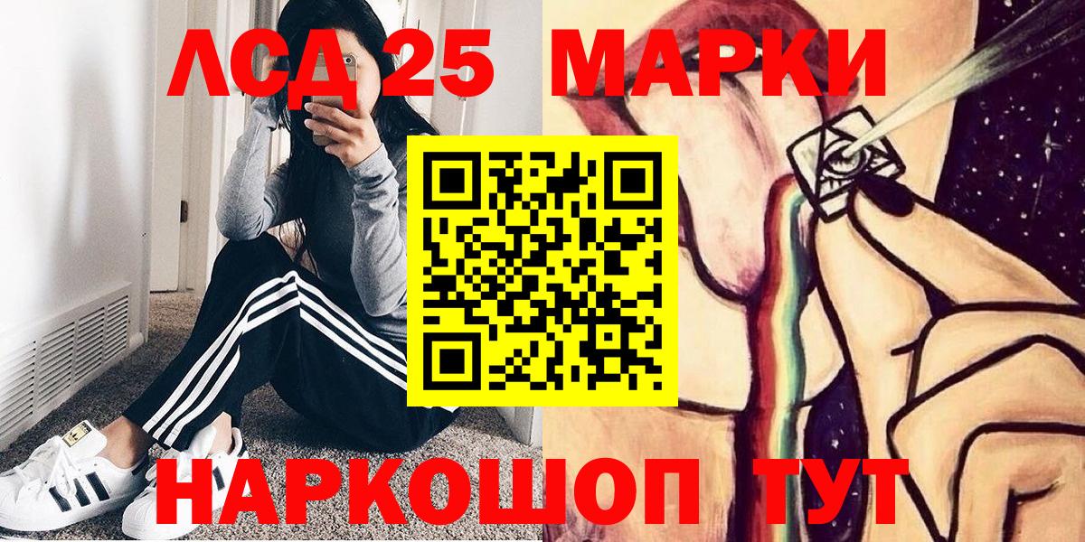 Марки N-bome 1,8мг  Вход с VPN  Топки 