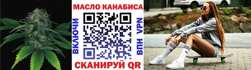 Дистиллят ТГК вейп с тгк  Топки 