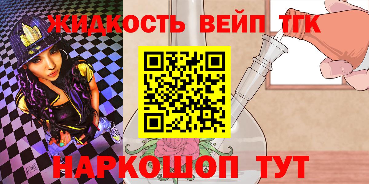 ТГК Wax  Вход с VPN  Топки 