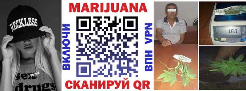 Марихуана THC 21%  Топки 