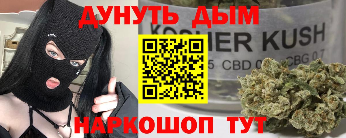 Шишки марихуана VHQ  Шишки марихуана семена  Топки  МАРИХУАНА гибрид 