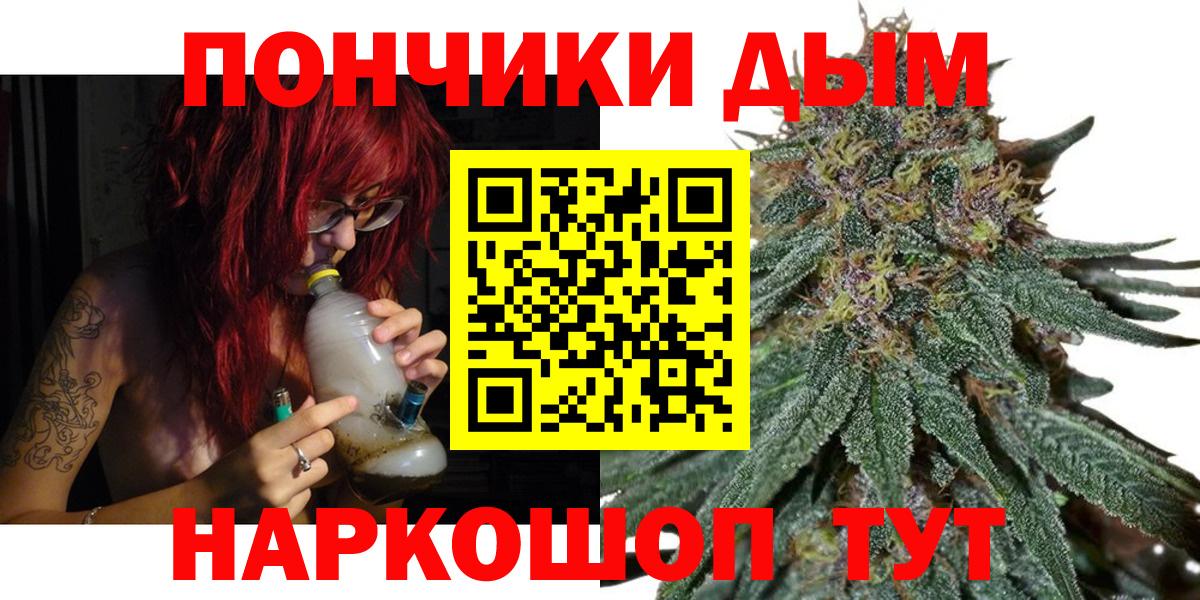 Каннабис AK-47  Бошки марихуана сатива  Вход с VPN  Шишки марихуана ГИДРОПОН  Конопля White Widow  Топки 